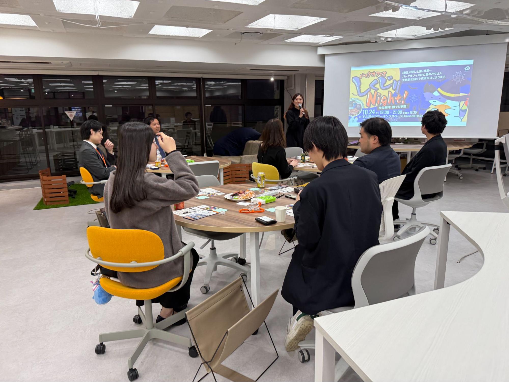 会場でフリーディスカッションする参加者の様子