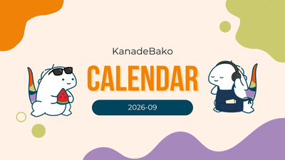 KanadeBako 2026年9月営業日カレンダー