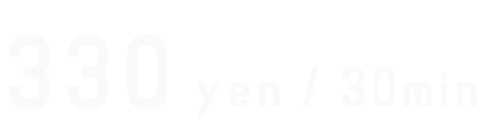 330 yen / 30min